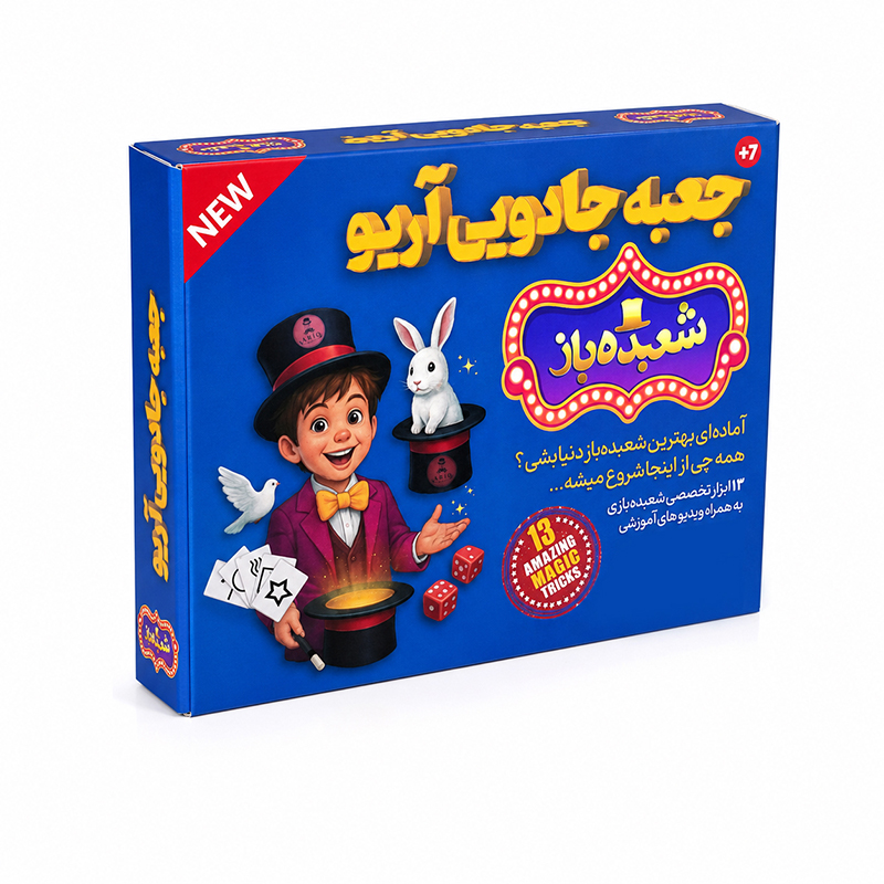 جعبه جادویی آریو